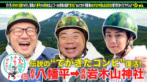 テレビ東京 - News update