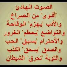 لْوْ-ڪْآنْتْ آلْدْمْوْعْ-تْرْدْ غْآلْيْآ-لْجْعْلْتْ مْنْ-دْمْوْعْيْ-نْﮬ̲̣̐رْآ-جْآرْيْآ - صفحة 11 Images?q=tbn:ANd9GcQgQ8vENCOSm2c9bHlyuWvNAEy5dStDiNTVyKQuJO7Ju9NTYfpe