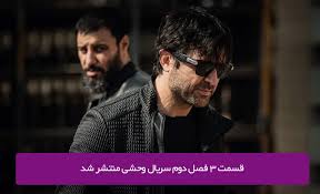 هومن سیدی