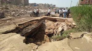 Masrawy - News update
