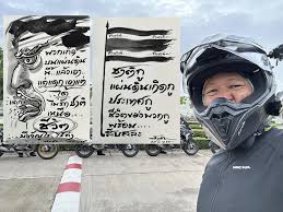ผู้จัดการออนไลน์ - News update