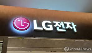 lg전자
