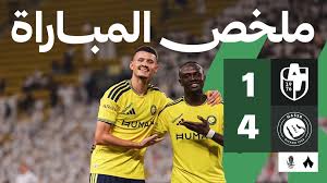 جام پادشاه عربستان