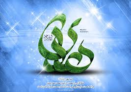 Image result for ‫امام هادي‬‎