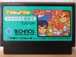 「ファミコン日記」の画像検索結果