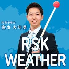 岡山 天気