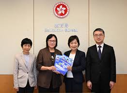 香港政府資訊中心