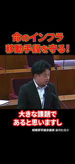 選挙ドットコム - News update