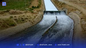 زاینده رود