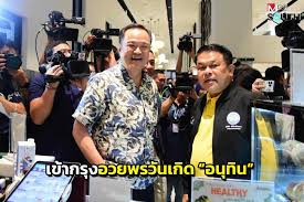 ผู้จัดการออนไลน์ - News update