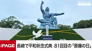 Yahoo!ニュース