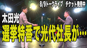 CBCテレビ - News update