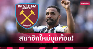 Siamsport - News update