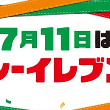 News source: Yahoo!ニュース