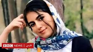 Murder of Elahe Hossein Nejad Shocks Iran