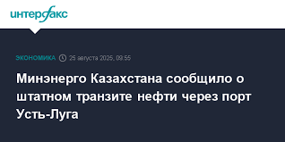 Интерфакс - News update