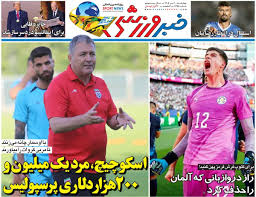 دراگان اسکوچیچ