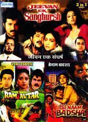 Image result for film (Ram-Avtar)(1988)