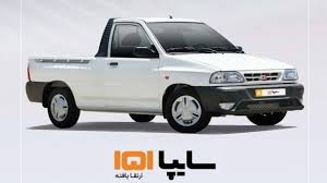 بخشنامه فروش فوق العاده وانت سایپا 151 (تیر 1405)