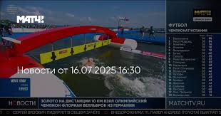 Матч ТВ - News update