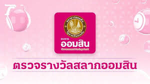 Thairath - News update