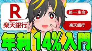 ライブドアニュース - News update