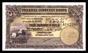 Bildergebnis für ‫صور فلسطينية قديمة‬‎