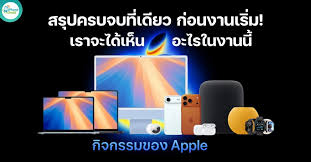 iPhone-Droid - News update