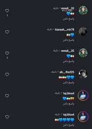 دعوای هواداران استقلال و پرسپولیس بر سر خامس رودریگز+ عکس
