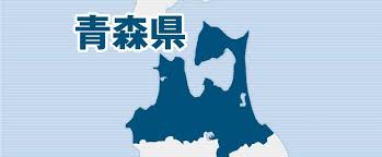 News source: Yahoo!ニュース