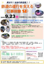Tetsudo.com（鉄道コム） - News update