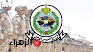 بوابة الزهراء - News update