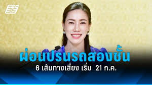 pptvhd36.com - News update