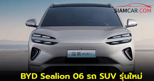 SiamCar - News update