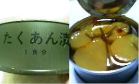 Image result for 自衛隊の戦闘糧食