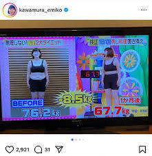 Yahoo!ニュース - News update