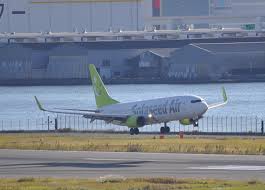 航空新聞社 - News update
