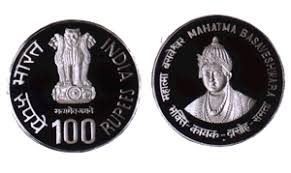 Image result for indian rupee coins