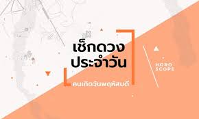 Sanook.com - News update