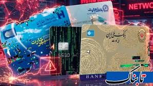 ببینید | اختلالات بانکی کِی تمام می‌شود؟