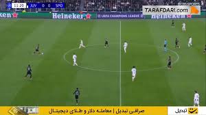 گل ماکسیمیلیانو آرائوخو به یوونتوس (یوونتوس 0-1 اسپورتینگ لیسبون)