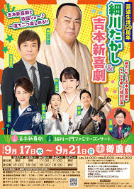 中日新聞Web - News update