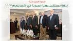 صدور العدد من مجلة علوم