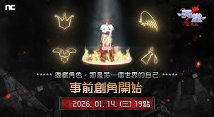 News source: GNN 新聞網