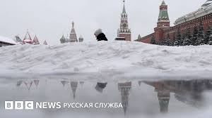 глобальное потепление