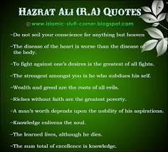 Imam Ali Quotes In English. QuotesGram via Relatably.com