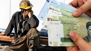 @president_ir آقای پزشکیان؛ بفکر کارگران و امنیت شغلی اشان باش…