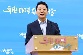 공원