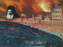 Αποτέλεσμα εικόνας για ΣΦΑΓΗ ΤΗΣ ΣΜΥΡΝΗΣ