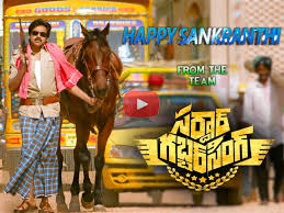 Image result for sardar movie teasers